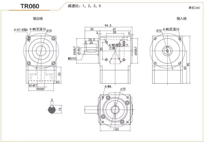 TR060 Series High Precision Planetary Gearbox Right Angle Reducer