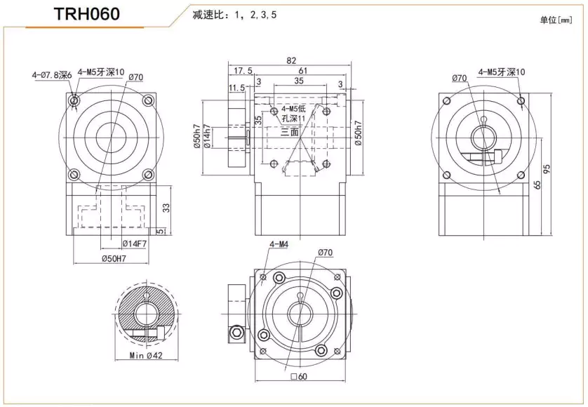 TRH060 Series High Precision Planetary Gearbox Right Angle Reducer