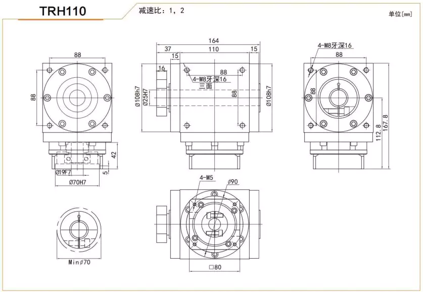 TRH110 Series High Precision Planetary Gearbox Right Angle Reducer
