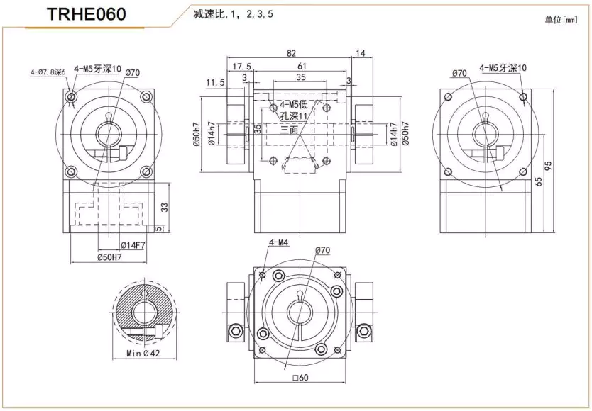 TRHE060 Series High Precision Planetary Gearbox Right Angle Reducer