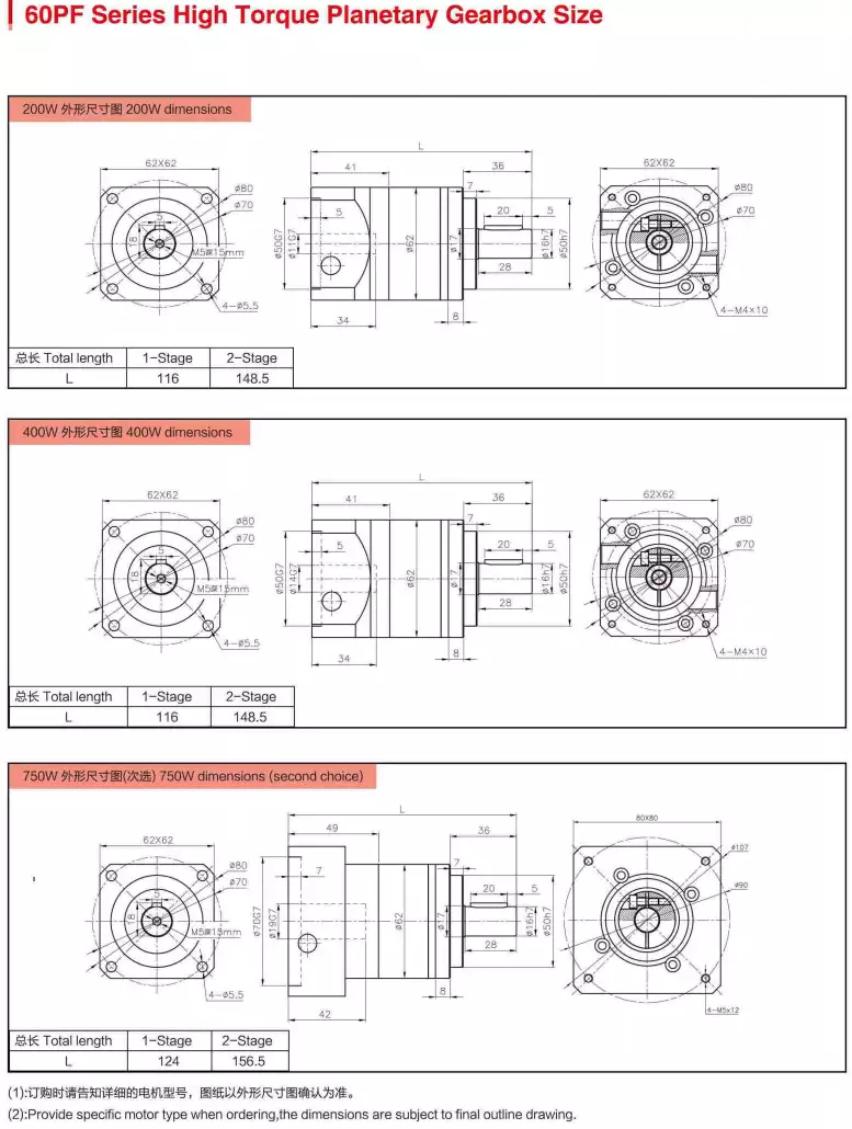 60PF Series High Torque Precision Planetary Gearbox