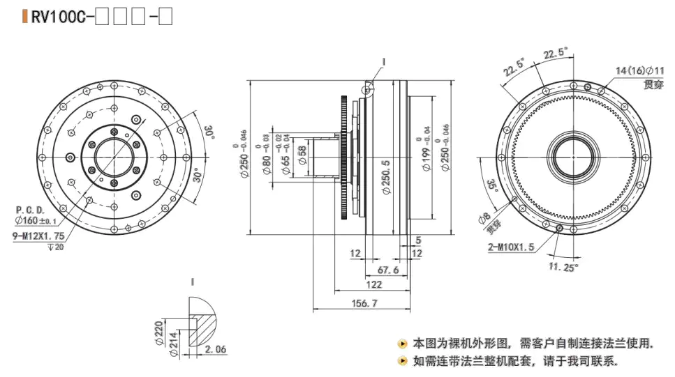 RV100C RV-C Robot Reducer High Precision Cycloidal Gearbox