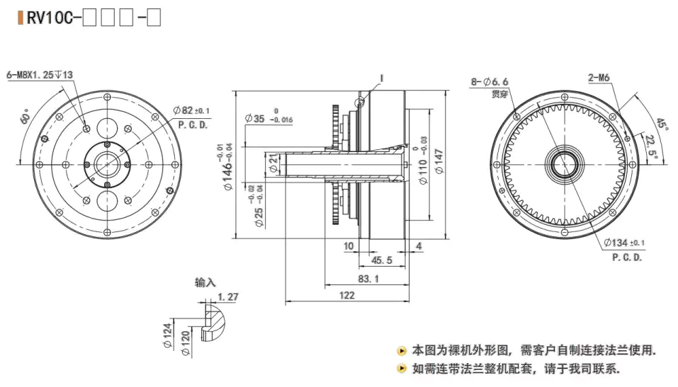 RV10C RV-C Robot Reducer High Precision Cycloidal Gearbox
