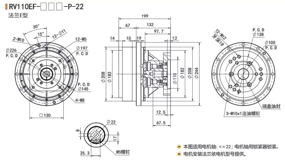 RV110EF RV-E Robot Reducer High Precision Cycloidal Gearbox