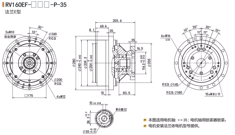 RV160EF RV-E Robot Reducer High Precision Cycloidal Gearbox