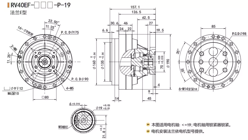 RV40EF RV-E Robot Reducer High Precision Cycloidal Gearbox