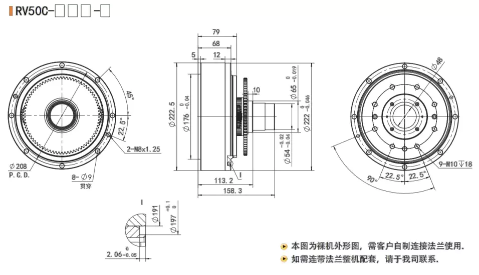 RV50C RV-C Robot Reducer High Precision Cycloidal Gearbox