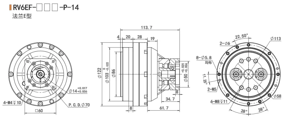 RV6EF RV-E Robot Reducer High Precision Cycloidal Gearbox