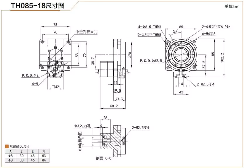 TH085 Hollow Rotary Actuator Rotating Platform Table With High Precision Planetary Gearbox