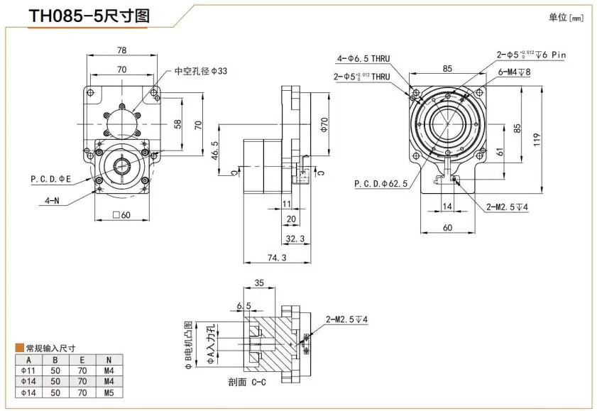 TH085 Hollow Rotary Actuator Rotating Platform Table With High Precision Planetary Gearbox