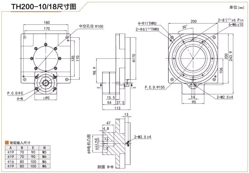 TH200 Hollow Rotary Actuator Rotating Platform Table With High Precision Planetary Gearbox
