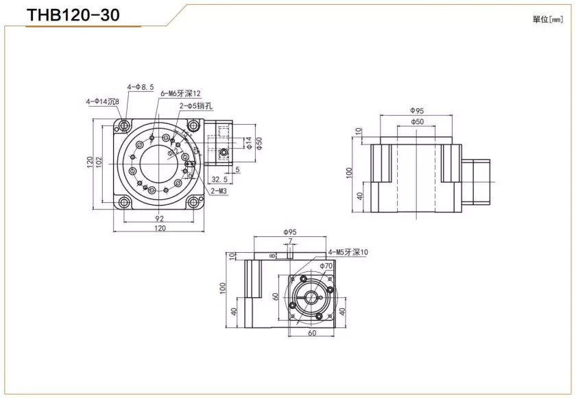 THB120 Heavy Duty Hollow Rotary Actuator Rotating Platform Table With High Precision Planetary Gearbox