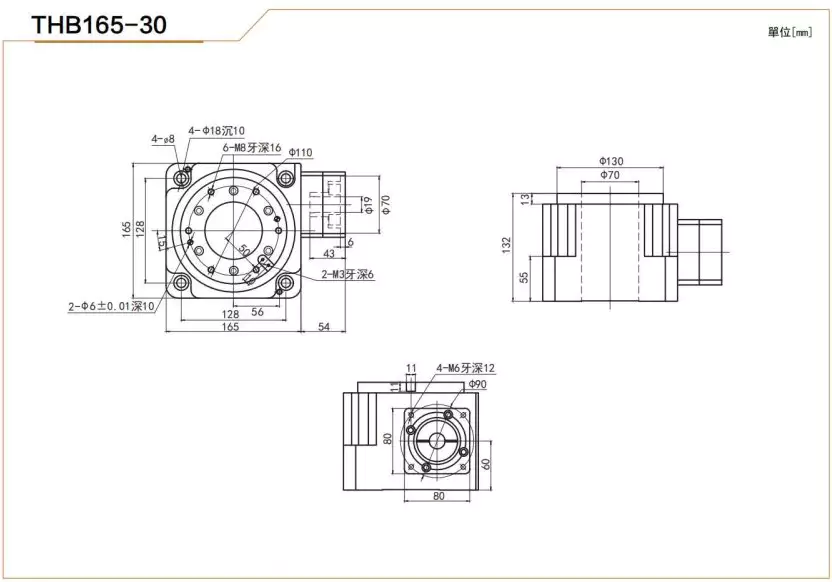 THB165 Heavy Duty Hollow Rotary Actuator Rotating Platform Table With High Precision Planetary Gearbox