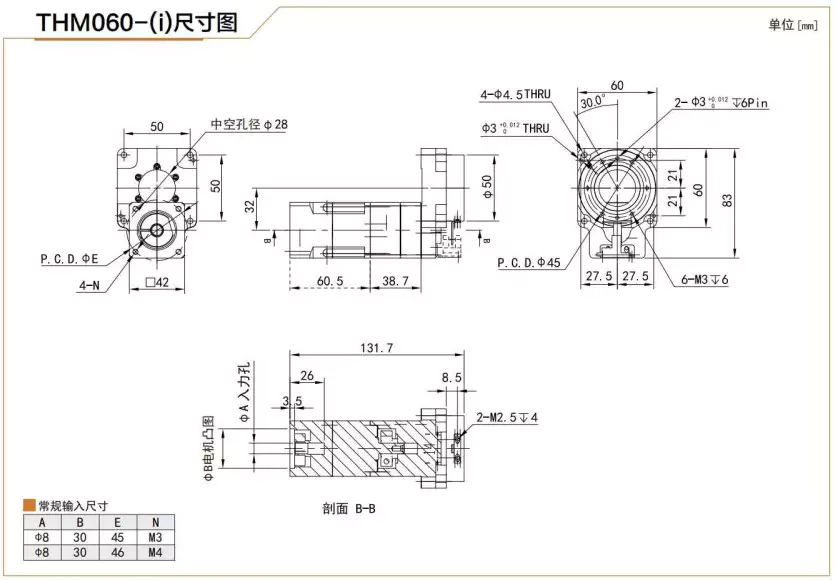 THM060 Hollow Rotary Actuator Rotating Platform Table With High Precision Planetary Gearbox