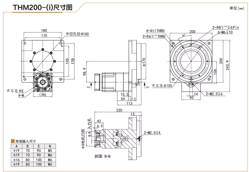 THM200 Hollow Rotary Actuator Rotating Platform Table With High Precision Planetary Gearbox
