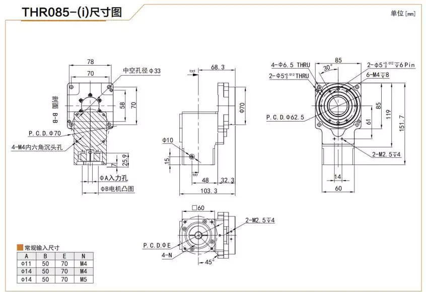 THR085 Hollow Rotary Actuator Rotating Platform Table With High Precision Planetary Gearbox