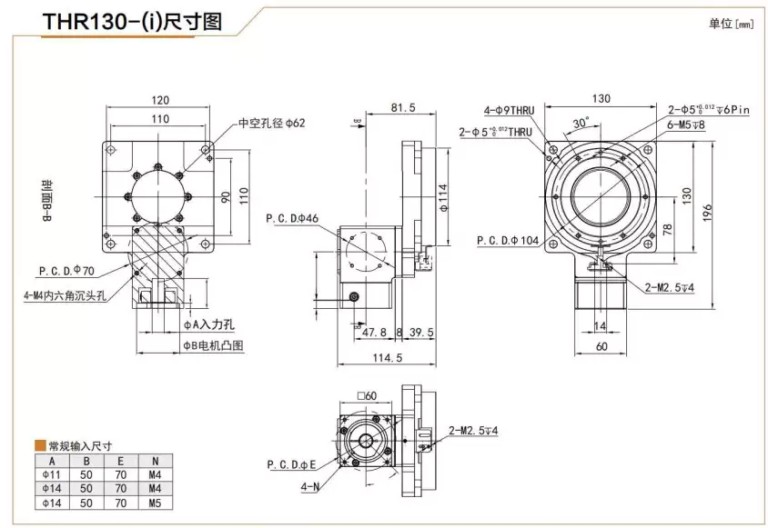 THR130 Hollow Rotary Actuator Rotating Platform Table With High Precision Planetary Gearbox