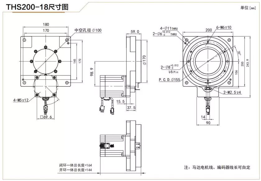 THS200 Hollow Rotary Actuator Rotating Platform Table With High Precision Planetary Gearbox