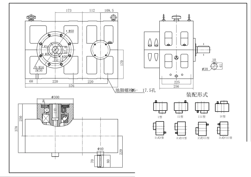 ZLYJ173 Helical Gearbox Reducer for Plastic Extruder