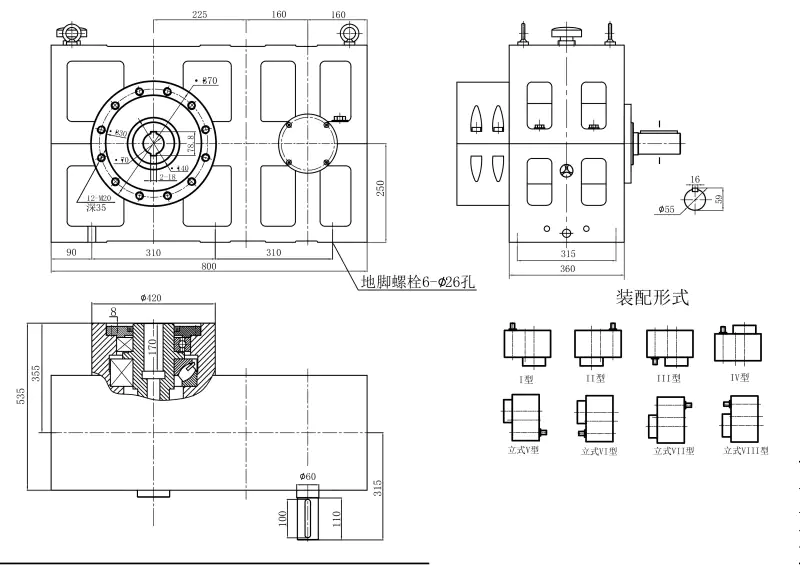 ZLYJ225 Helical Gearbox Reducer for Plastic Extruder