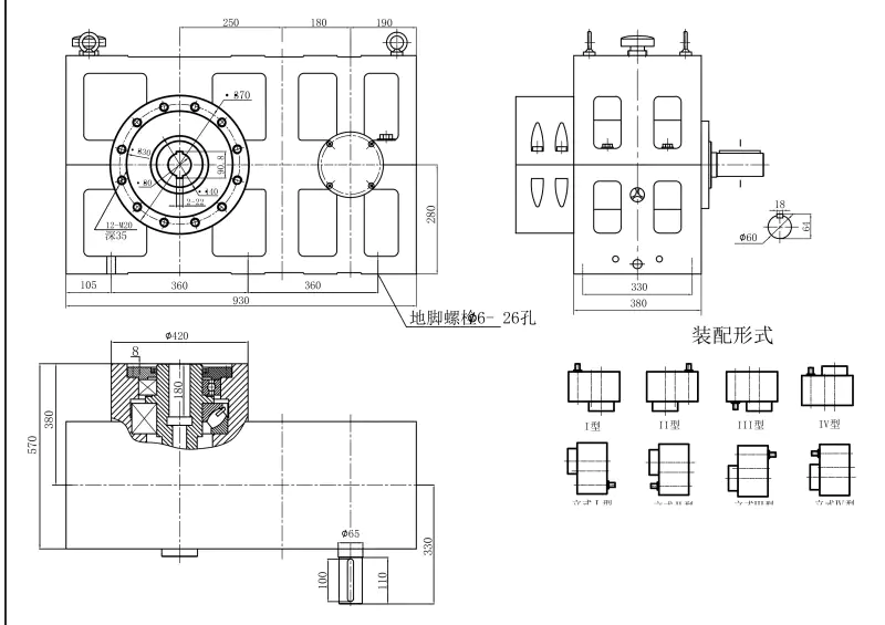 ZLYJ250 Helical Gearbox Reducer for Plastic Extruder