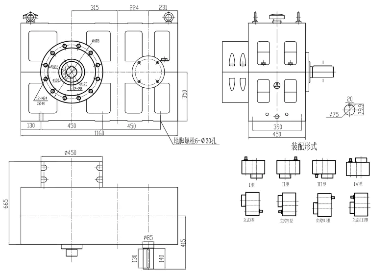 ZLYJ315 Helical Gearbox Reducer for Plastic Extruder