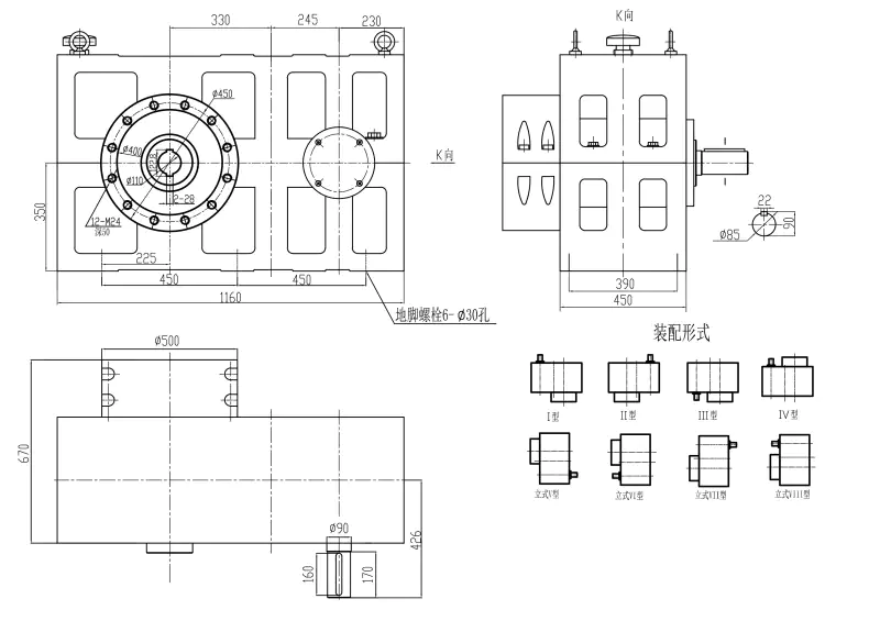 ZLYJ330 Helical Gearbox Reducer for Plastic Extruder
