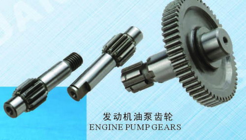 Auto Gears Automatic Transmission Gear