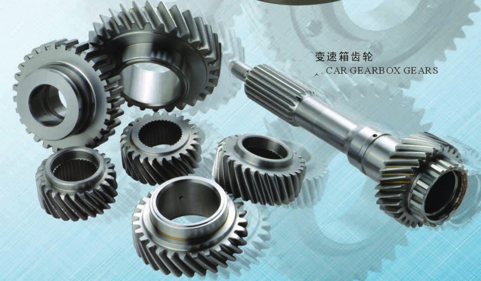 Auto Gears Automatic Transmission Gear