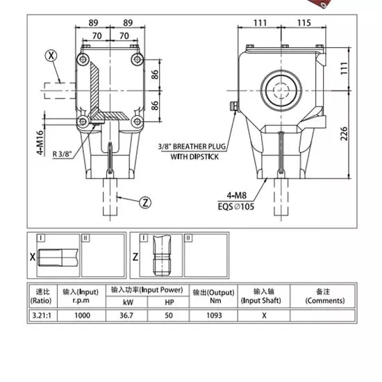 TYPE RV-010 Agricultural 90 Degree PTO Gearbox