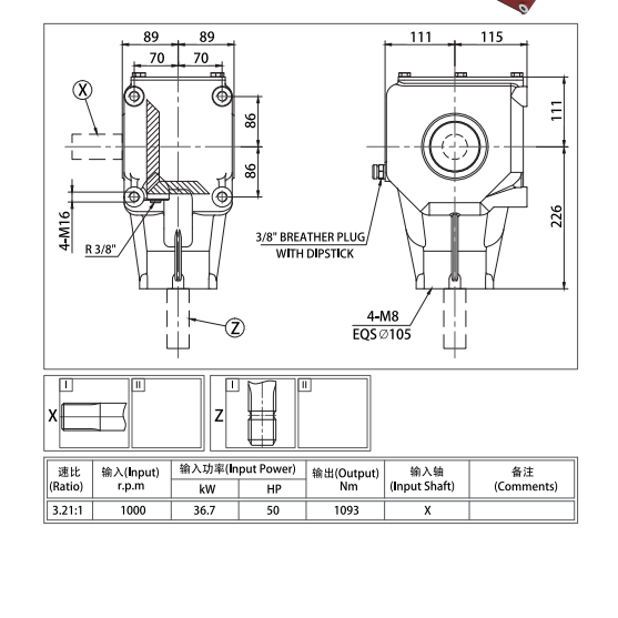 Rotary Cutter Gearbox EP02