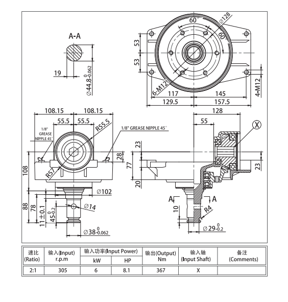 Agriculture Gearbox For Hay Tedder EP04