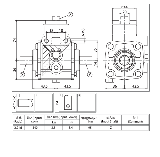 Agriculture Gearbox For Sprayers EP07