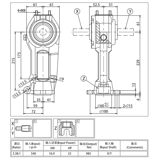 EP11 Series Agricultural Micro Tiller Gearbox