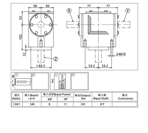 Agriculture Gearbox For Sprayers EP13