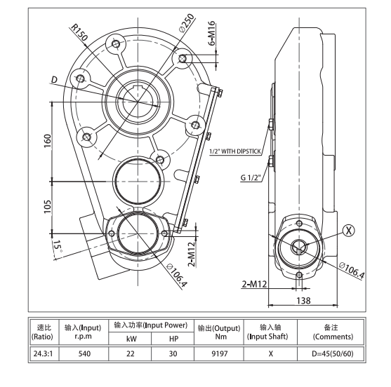 Manure Spreader Gearboxes