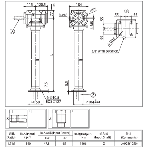 Rotary Tiller Gearbox EP70