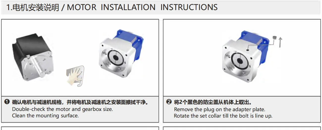 BPGA Series High Precision Low Backlash Planetary Gearbox (Planetary Gear Reducer)