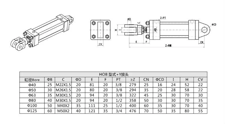 CA Monaural Type Y Connector Heavy Rod Hydraulic Cylinder