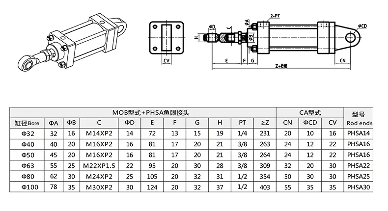 CA Monoaural Type PHS Fisheye Connector Light Rod Hydraulic Cylinder