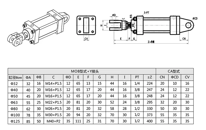 CA Monoaural Type Y Connector Light Rod Hydraulic Cylinder