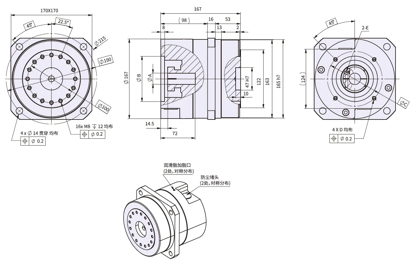 CF-GH Series Harmonic Drive (Strain Wave Gear Reducer)