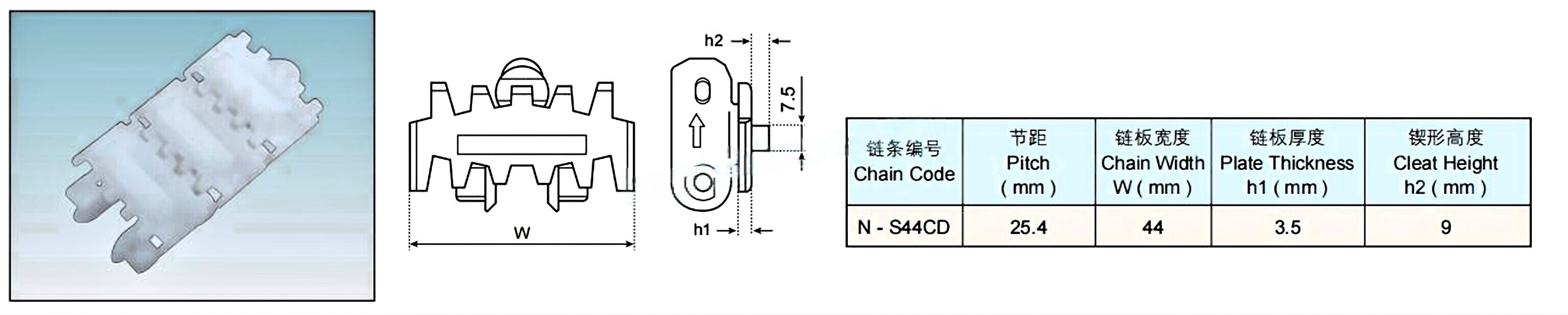 Plastic Flexible Chains  Plain Chain Cleat Chain