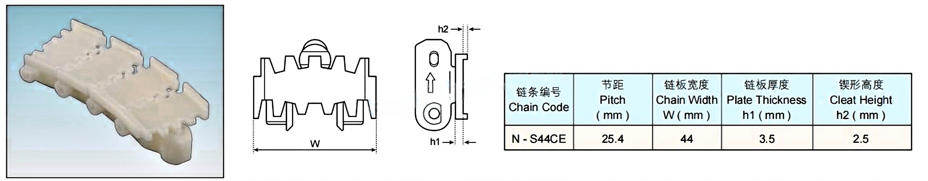 Plastic Flexible Chains  Plain Chain Cleat Chain