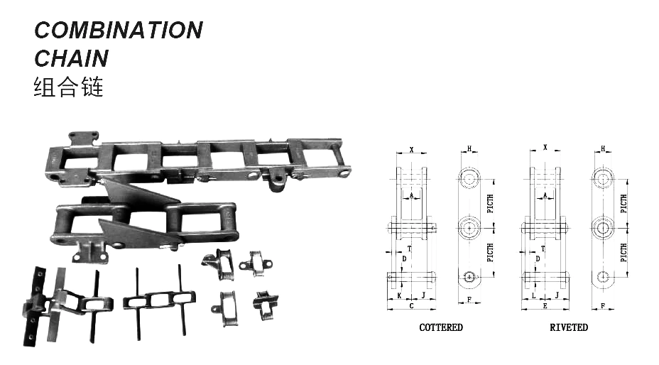 C131 Malleable Cast Iron Combination Chains