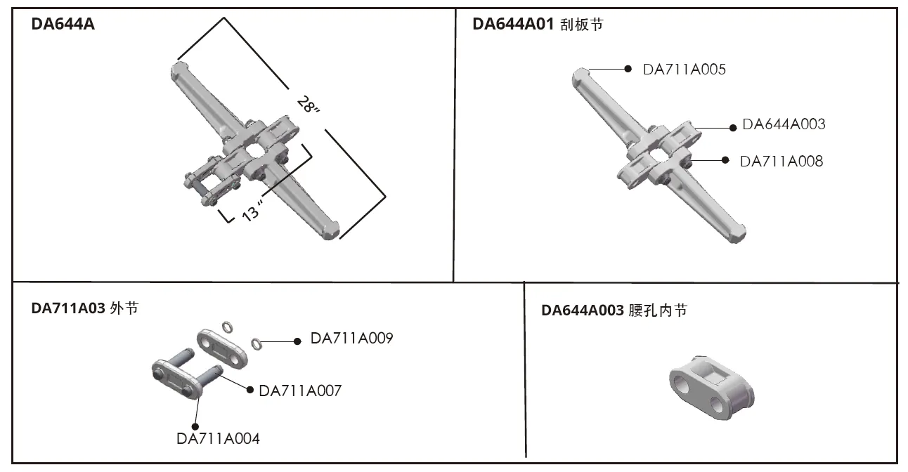 DA Series Excavator-Anchor Integrated Machine Transport Chain