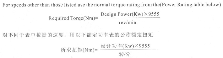 F-Flexible Couplings