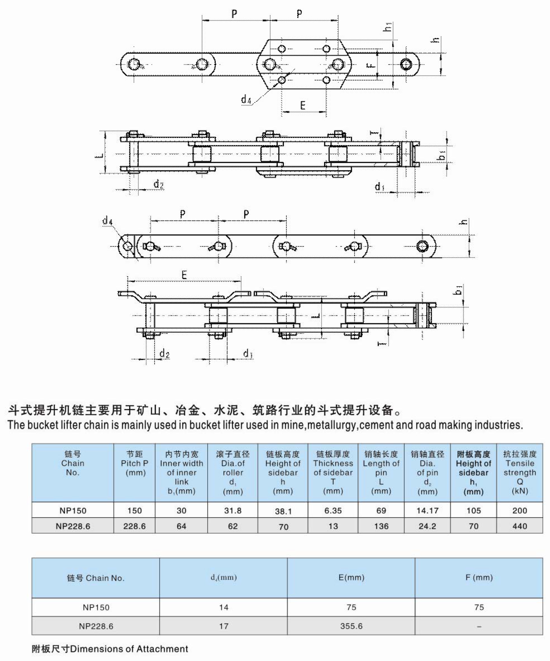 Bucket Elevator Chains NP150 NP228.6 For Cement Mill Industry