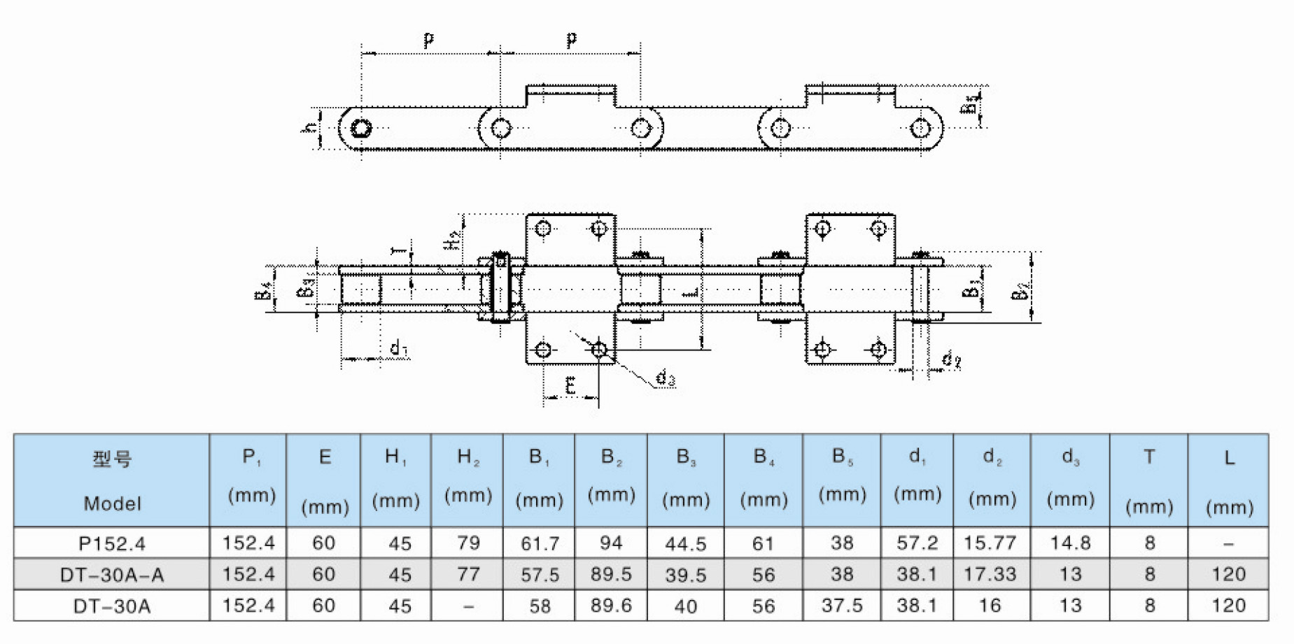 Bucket Elevator Chains P152.4 DT-30A-A DT-30A