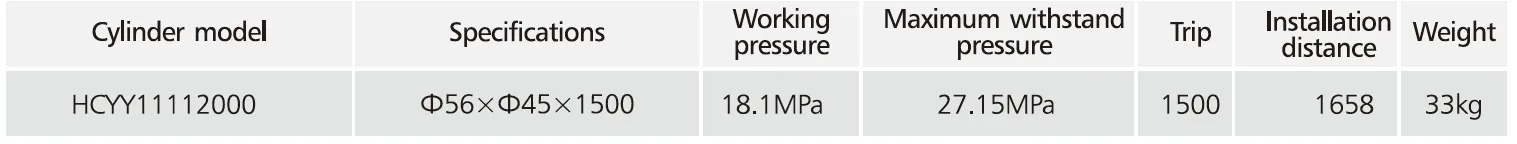 HCYY11112000 Forklift Lifting Cylinder
